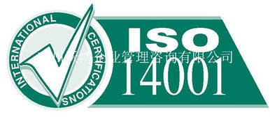 電力工程企業如何高效申請ISO14001認證？——行業實踐與專業服務指南