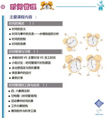 上海凱兆企業管理咨詢 賦能組織，引領變革——核心管理課程體系介紹