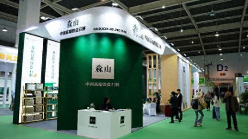 森山與原石科技 以創新為筆，繪就高品質消費新藍圖